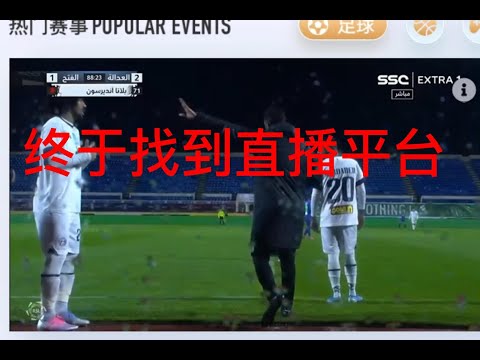 诺丁汉森林,迎奧多伊加,签订三年合,开云体育,开云体育官网,开云体育app,开云体育app下载