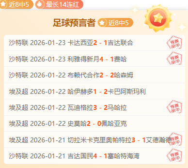 米蘭國際續,約姆希塔良,年薪達,开云体育,开云体育官网,开云体育app,开云体育app下载