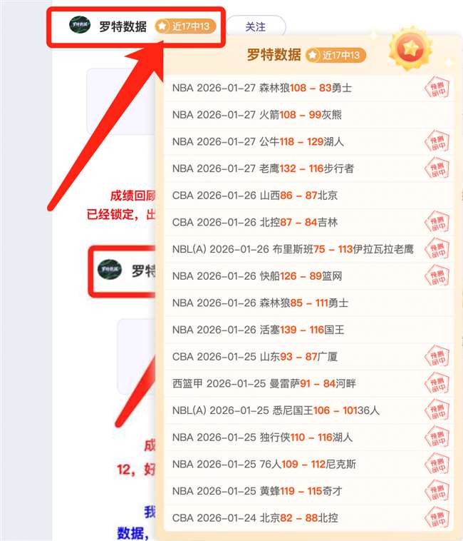 京多安將繼,續擔任隊長,諾伊爾復出,开云体育,开云体育官网,开云体育app,开云体育app下载