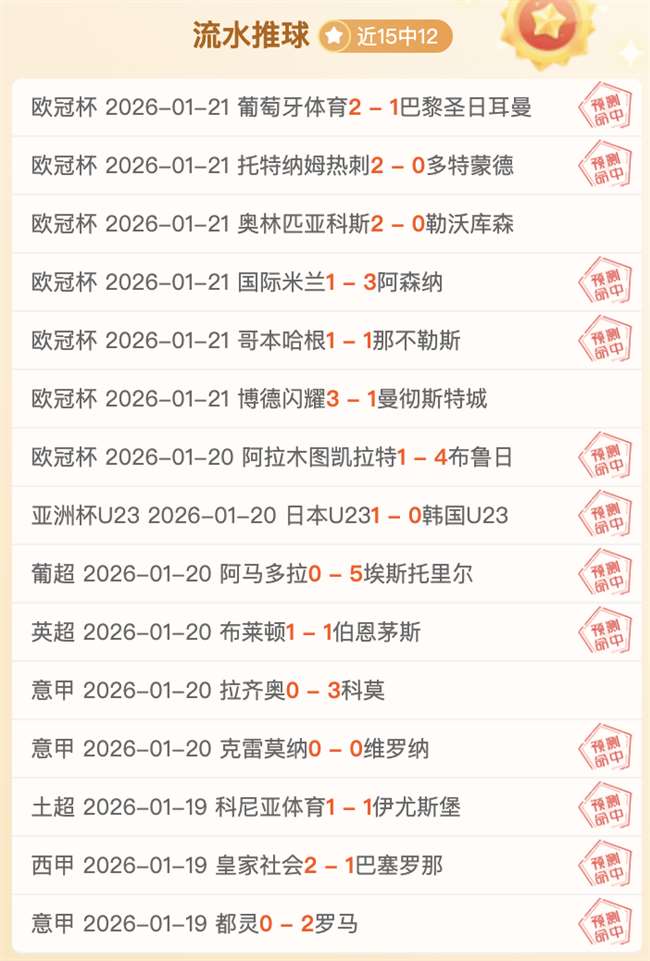 马竞近三场,西甲遭遇全,月起首度连,开云体育,开云体育官网,开云体育app,开云体育app下载