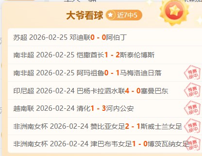 点震惊,国足世预赛,前景堪忧,开云体育,开云体育官网,开云体育app,开云体育app下载