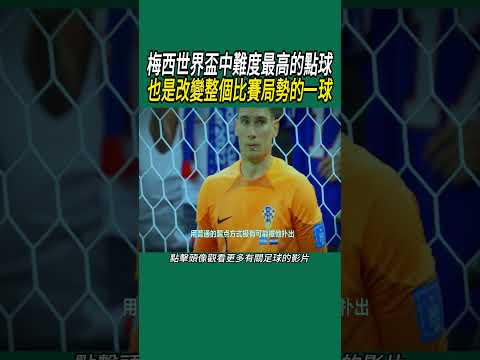 点震惊,国足世预赛,前景堪忧,开云体育,开云体育官网,开云体育app,开云体育app下载