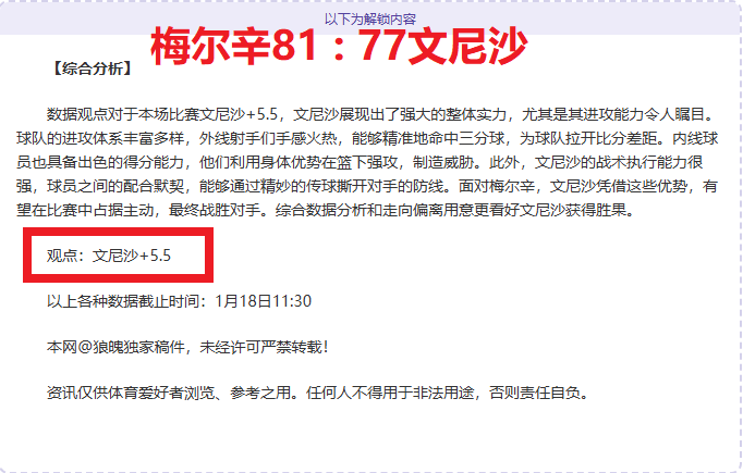 大乐透期号,专家推荐,马瑟林交易,开云体育,开云体育官网,开云体育app,开云体育app下载