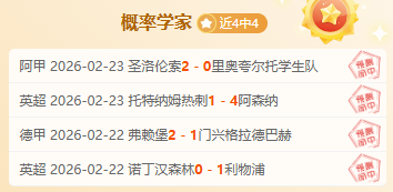 日土超,开塞利体育,对阵哥兹塔,开云体育,开云体育官网,开云体育app,开云体育app下载