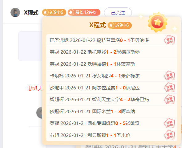 中超传奇揭,华夏幸福豪,掷千万赢球,开云体育,开云体育官网,开云体育app,开云体育app下载