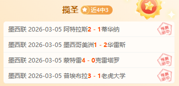 榜眼遭伤病,困扰,次手术,开云体育,开云体育官网,开云体育app,开云体育app下载