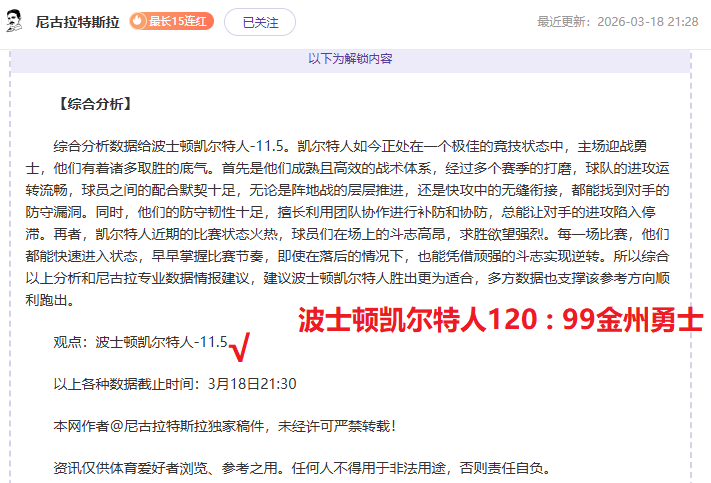 胡桑诺夫获,哈萨克名宿,赠大,开云体育,开云体育官网,开云体育app,开云体育app下载