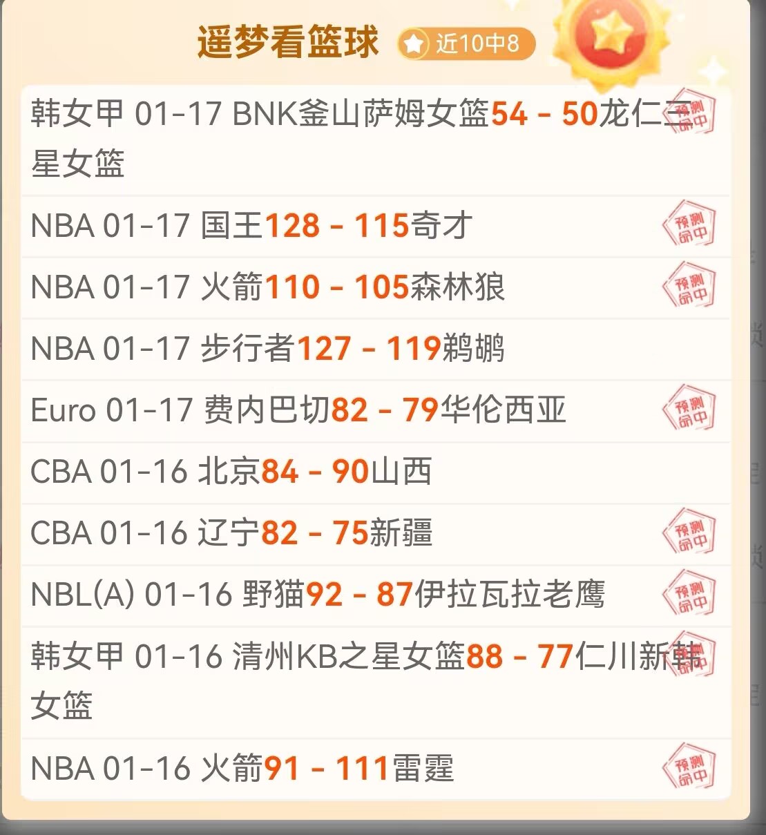 哥伦比亚官,方确认,罗因伤将错,开云体育,开云体育官网,开云体育app,开云体育app下载