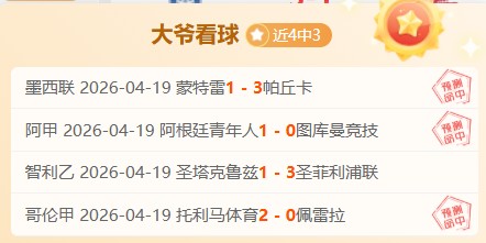 火箭队范弗,里特与维金,斯对决,开云体育,开云体育官网,开云体育app,开云体育app下载