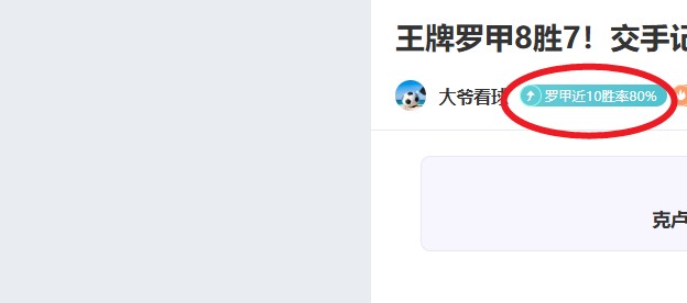 库库雷利亚,亚马尔进球,预期落空,开云体育,开云体育官网,开云体育app,开云体育app下载