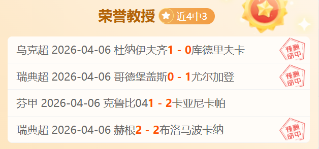 大乐透期号,专家推荐,质合分析揭,开云体育,开云体育官网,开云体育app,开云体育app下载
