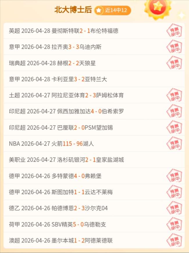 大乐透期号,专家质合分,析推荐前区,开云体育,开云体育官网,开云体育app,开云体育app下载