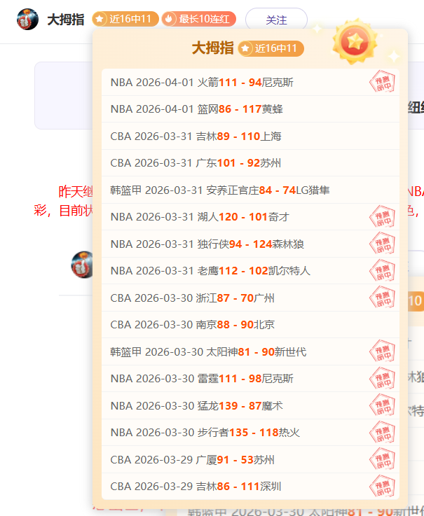 小莫解析大,乐透期号推,专家质合分,开云体育,开云体育官网,开云体育app,开云体育app下载