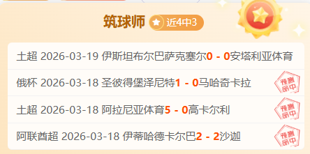 周二,国王杯推荐,巴塞罗那对,开云体育,开云体育官网,开云体育app,开云体育app下载