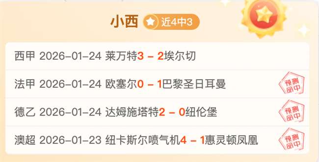 冠军赛仁川,日开赛,陈幸同,开云体育,开云体育官网,开云体育app,开云体育app下载