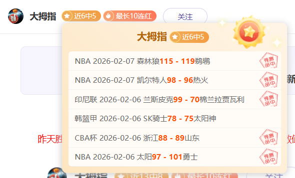 帕尔梅拉斯,水晶竞技队,专家预测大,开云体育,开云体育官网,开云体育app,开云体育app下载