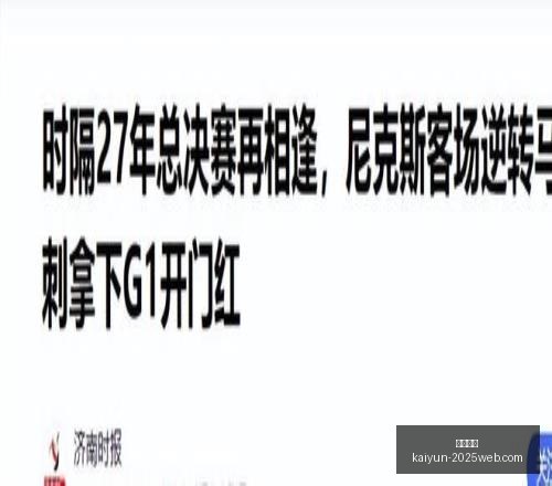早场精选韩,联赛早场焦,点赛事回顾,开云体育,开云体育官网,开云体育app,开云体育app下载