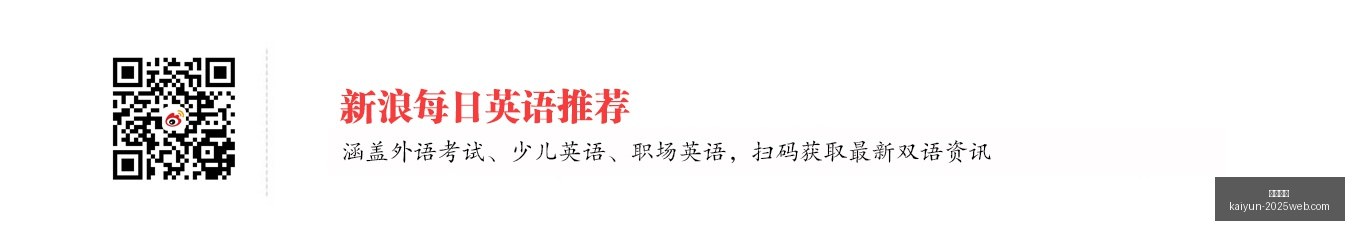 绝地求生,赛事新版本,游戏体验再,开云体育,开云体育官网,开云体育app下载
