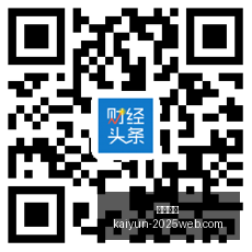 腾讯电竞新,品引爆,热议不断,开云体育,开云体育官网,开云体育app下载
