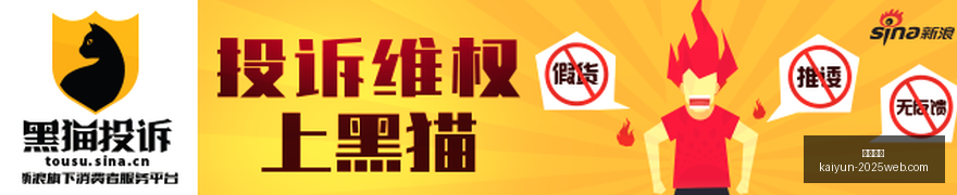 电竞行业数,据公布,腾讯电竞领,开云体育,开云体育官网,开云体育app下载