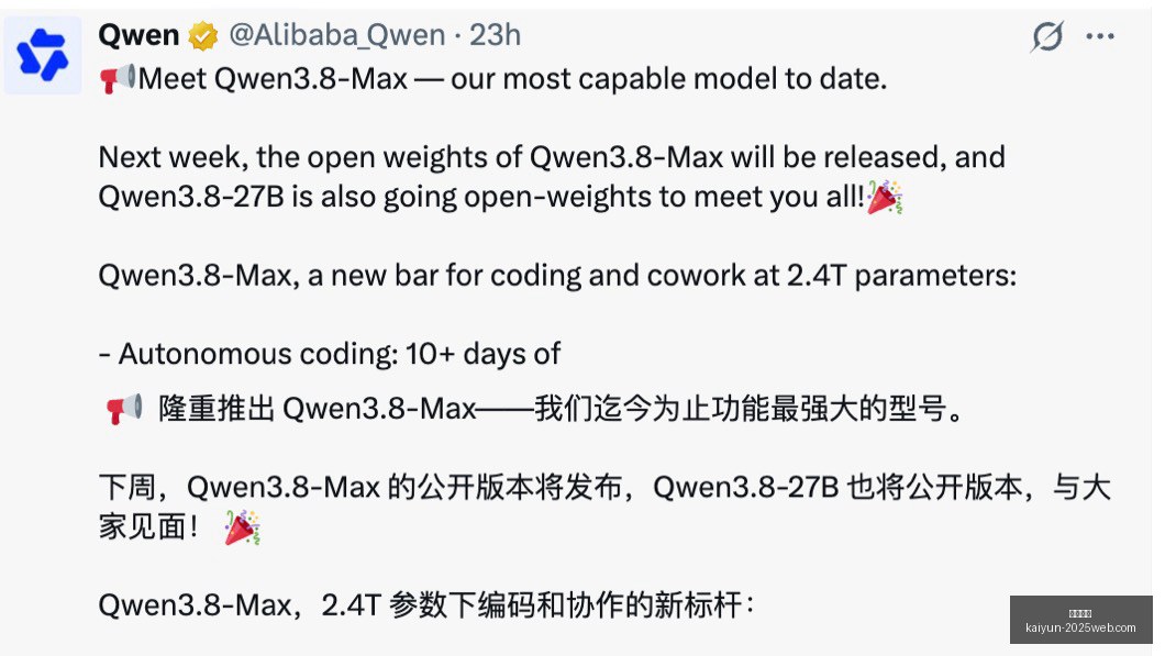 腾讯电竞新,赛事聚焦,荣耀电竞新,开云体育,开云体育官网,开云体育app下载