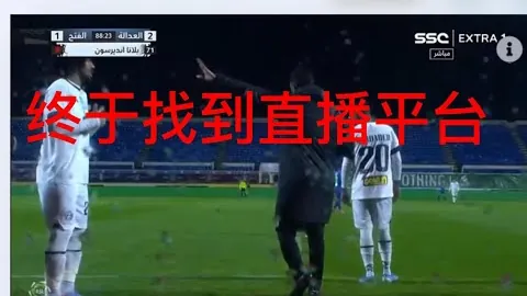 诺丁汉森林迎奧多伊加盟，签订三年合约！