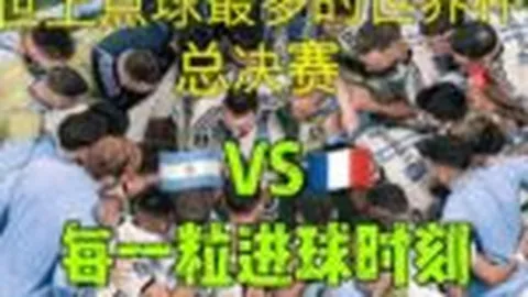 赫斯基表态：斯洛特被解雇时机未到，伊萨克加紧备战，力图与球队保持一致