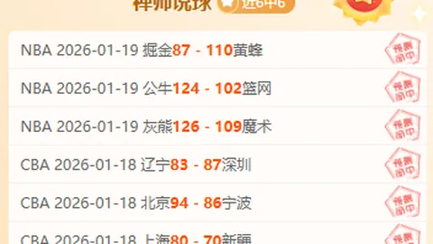 “乒乓球亚洲杯1／8决赛精彩回顾：王曼昱对阵徐孝元”