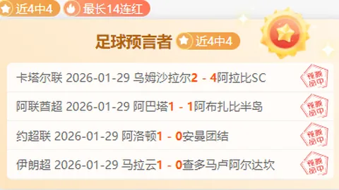 王大雷强调：虽少一人影响有限，非输球理由，球队仍存晋级希望