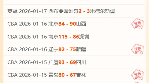 2025年02月23日土超：开塞利体育对阵哥兹塔比赛前首发阵容公布