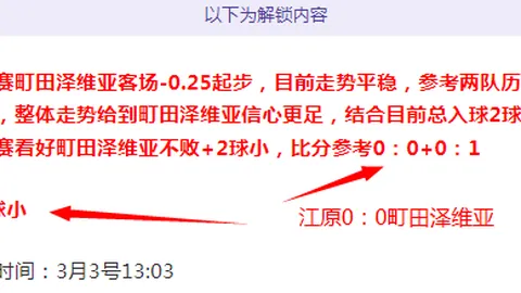 澳门亚巡站送出三个公开赛资格，麦克道尔肩负重任