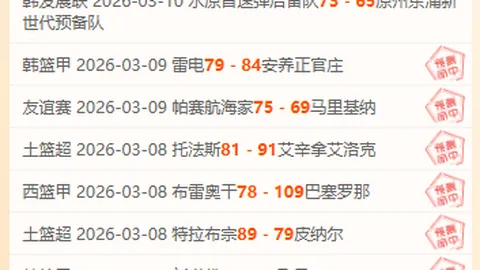 大乐透期号专家推荐：总分胜负质合分析