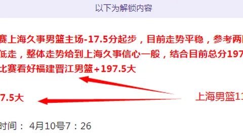 大乐透期号专家推荐：基本面数据冲突分析