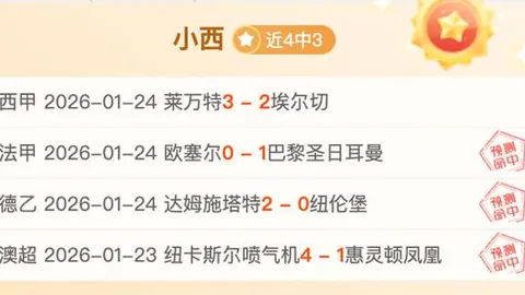 WTT冠军赛仁川站4月2日开赛，陈幸同、陈垣宇领衔直播赛事
