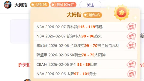 帕尔梅拉斯VS水晶竞技队：专家预测大胜期号分析